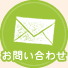 mailform